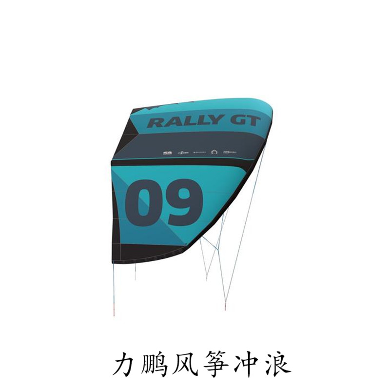 rally-gt-v2-slingshot-sports-899288_720x_副本.jpg