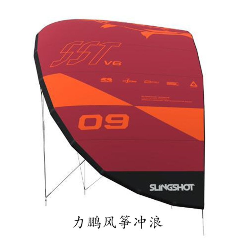 sst-v6-slingshot-sports-740536_720x_副本.jpg